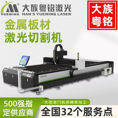大族粤铭光纤金属激光切割机1000W/2000W/3000W不锈钢铁板切割机图3