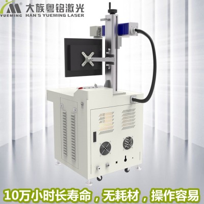 狗牌金属牌不锈钢牌激光刻字机激光标记机钥匙扣大族激光打标机图3