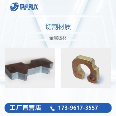 3015激光切割机3000瓦不锈钢板20mm碳钢铁皮钛板打孔开孔切割机器图3