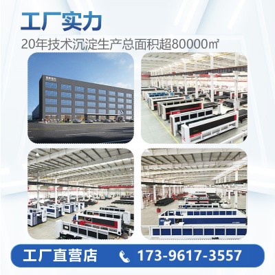 3015激光切割机3000瓦不锈钢板20mm碳钢铁皮钛板打孔开孔切割机器图4