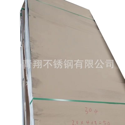 不锈钢平板现货冷热轧304 201 316 拉丝 油磨 镜面 等图5
