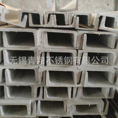 304不锈钢槽钢U型槽钢U型铁建筑槽钢工程建筑用排水槽来图制作图4