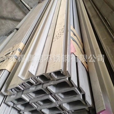 304不锈钢槽钢U型槽钢U型铁建筑槽钢工程建筑用排水槽来图制作图2