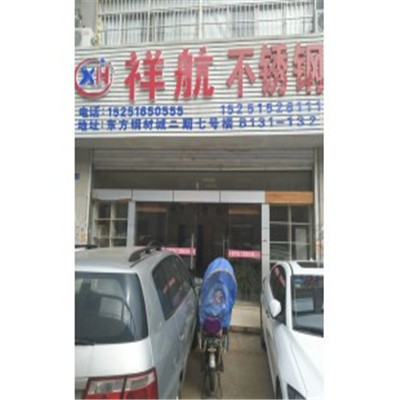 不锈钢角钢以及各规格型材图2