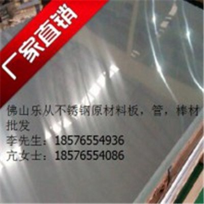 厂家直销304不锈钢卷板 大量批发可定制加工图4