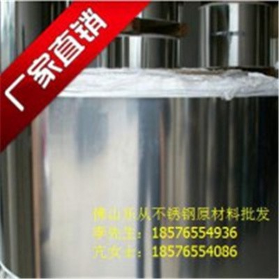 厂家直销304不锈钢板批发 可加工定制图3