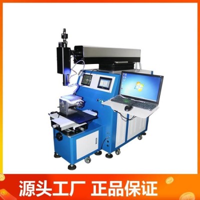 不锈钢自动焊接机 方便耐用 厂家供应 200W 便捷风冷式 华合光电图5