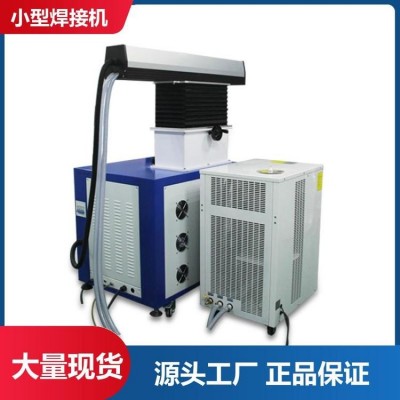 不锈钢自动焊接机 方便耐用 厂家供应 200W 便捷风冷式 华合光电图1