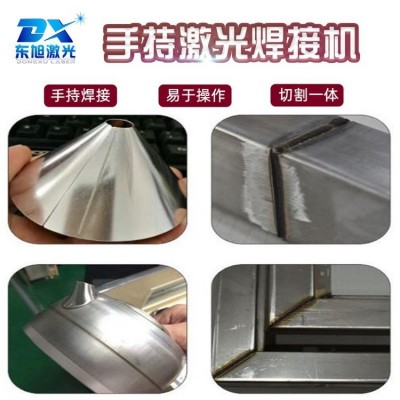 东旭 手持激光焊接机 各类金属广告字不锈钢焊接设备图4