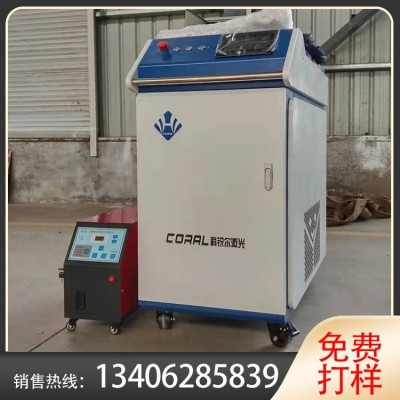 移动式不锈钢金属激光焊接机 铝合金圆管自动点焊机 小巧美观