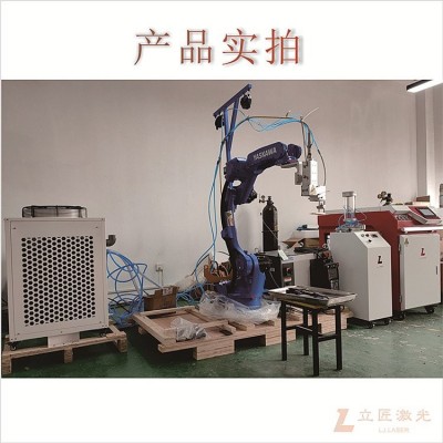 不锈钢护栏激光焊接机 毛巾架激光焊接设备 焊缝牢固美观 立匠激光图2