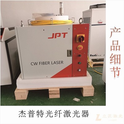不锈钢护栏激光焊接机 毛巾架激光焊接设备 焊缝牢固美观 立匠激光图3
