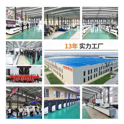 万瓦激光切割机交换台大包围大型厚板切割不锈钢铝铁钢切机大功率图3