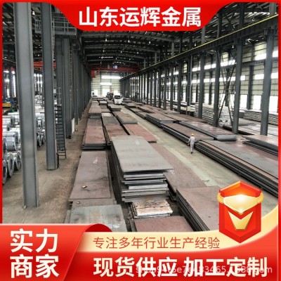 现货Q690D高强钢板Q420B q460钢板 q550D高强板 70 0L汽车大梁板图3