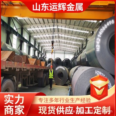 供应高强钢板Q420B Q550D矿山机械用高强板开平Q460C中厚板切割图4