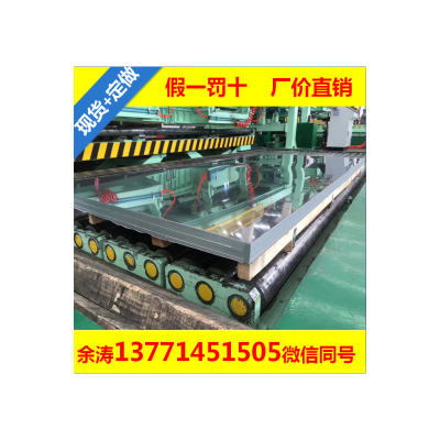 不锈铁1Cr13 1Cr13 太钢