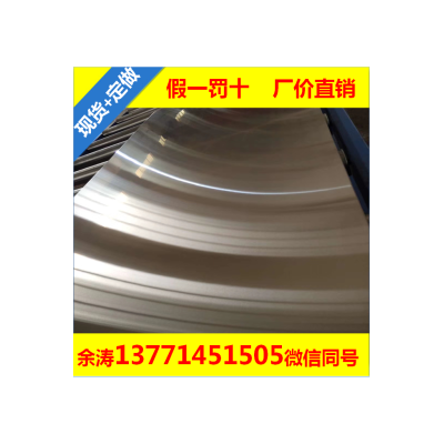 不锈铁1Cr13 1Cr13 太钢图5