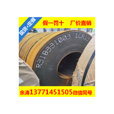 1cr13不锈钢板 12Cr13 太钢图3