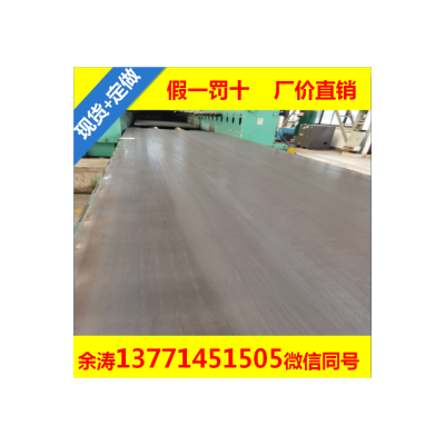 1cr13不锈钢板 12Cr13 太钢图5