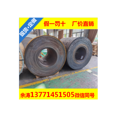 1cr13不锈钢板 12Cr13 太钢图2