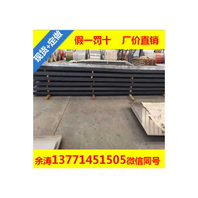 1cr13不锈钢板 12Cr13 太钢图4
