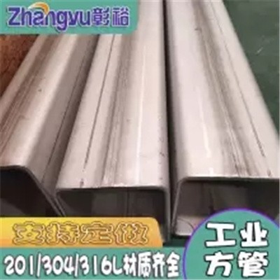 大口径316不锈钢焊管定做尺寸316L不锈钢管150*250*8图4