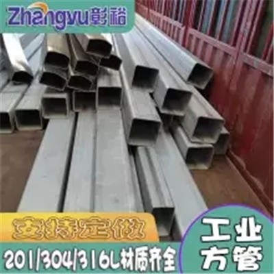 定做304不锈钢焊管304不锈钢焊管304大口径不锈钢卷管图3