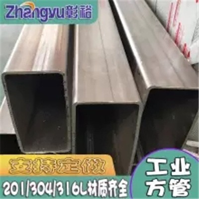 定做304不锈钢焊管304不锈钢焊管304大口径不锈钢卷管图2