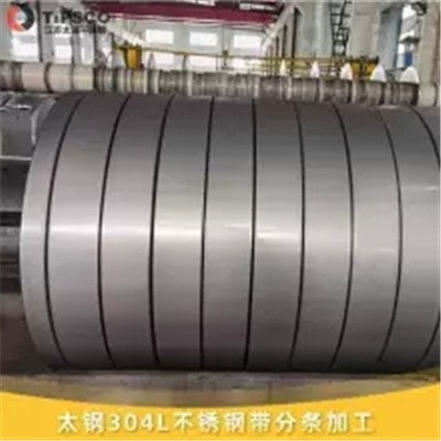 太钢天管304L不锈钢 30403拉伸冲压用不锈钢
