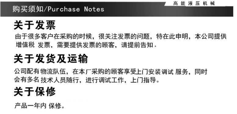 关于发票