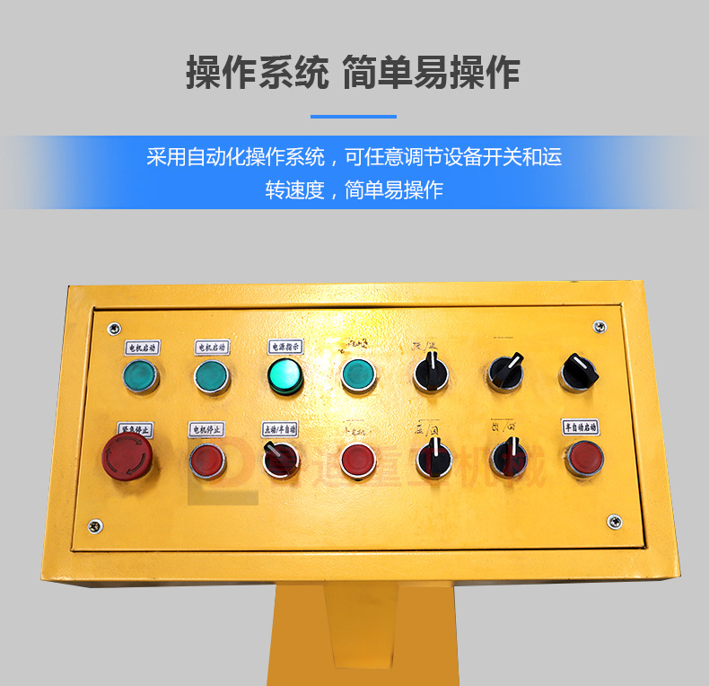 四柱液压机切片_08