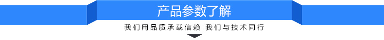 四柱液压机切片_10