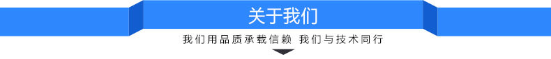 四柱液压机切片_16