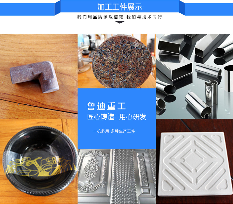 四柱液压机切片_14