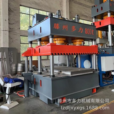 800吨四柱液压机不锈钢皮卡车厢板压花机车厢板防滑板成型图2
