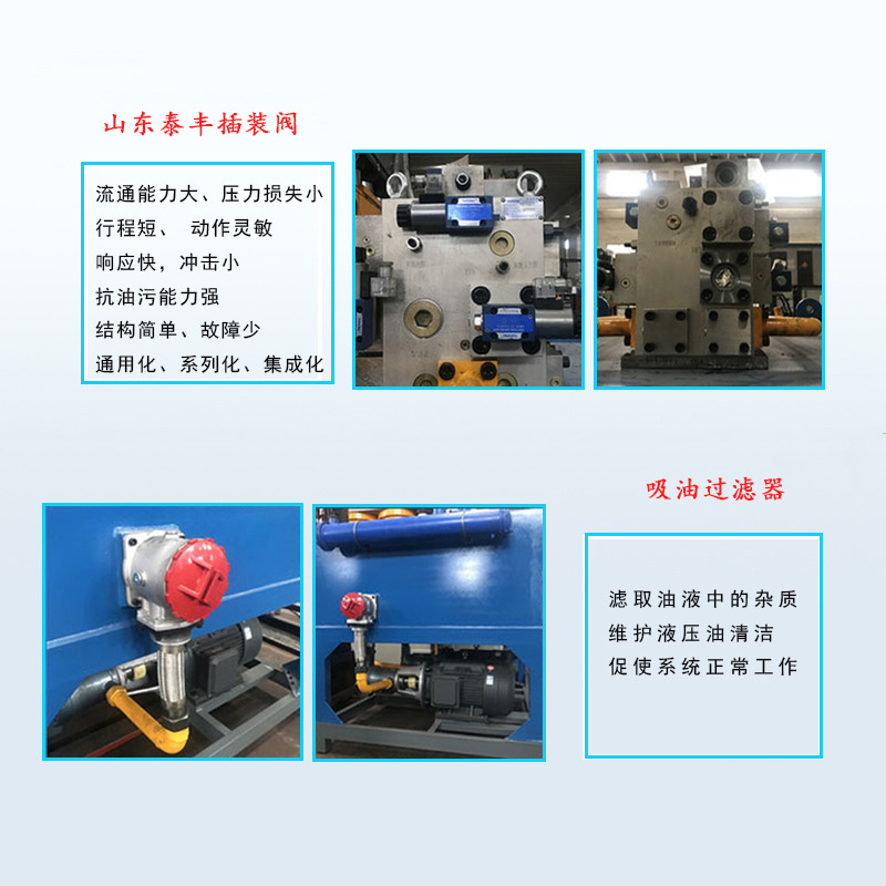 液压阀.jpg