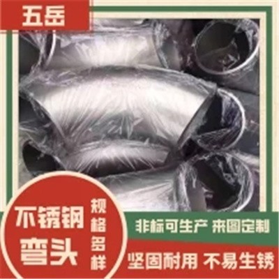 304不锈钢90°弯头 卫生级小口径管件 57*3.5食品制造用图5
