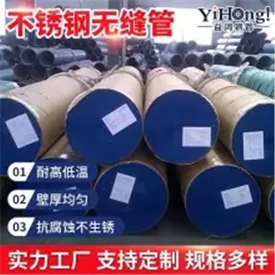 304不锈钢无缝管，06Cr19Ni10材质 GB/T14976-2012标准图5