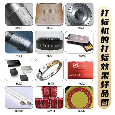 不锈钢打彩MOPA光纤激光打标机氧化铝打黑金属激光打码机图3
