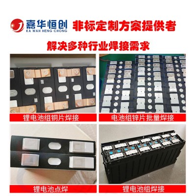 嘉华恒创龙门架激光焊接机自动焊机锂电池焊接金属不锈钢模具点焊图3