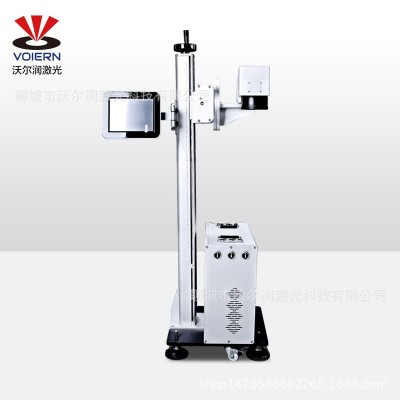 沃尔润激光金属打标机 钥匙扣 不锈钢铭牌工艺品加工戒指雕刻饰品图3