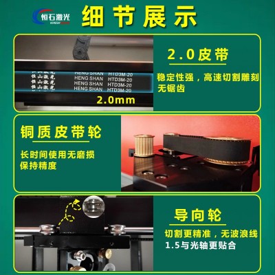 激光切割机 小型亚克力板激光雕刻机 1390双头亚克力激光切割机图2