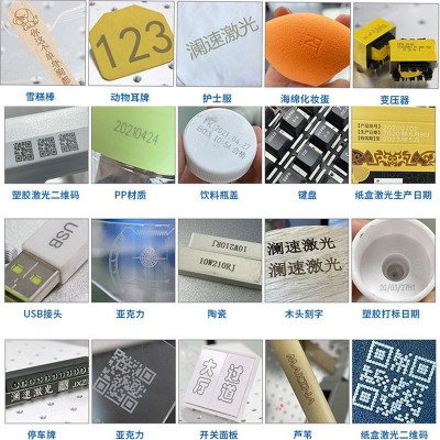 光纤mopa激光打标机金属不锈钢氧化铝雕刻机螺丝镭雕铭牌打码机图2