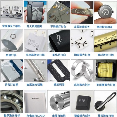 光纤mopa激光打标机金属不锈钢氧化铝雕刻机螺丝镭雕铭牌打码机图3
