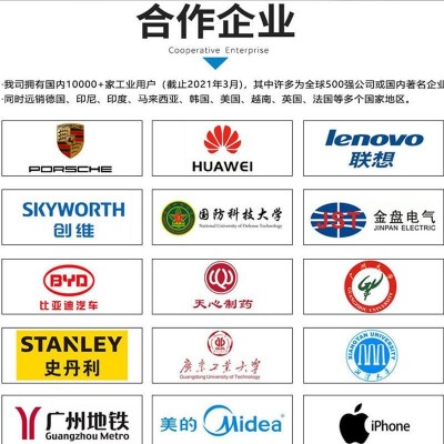 端泵激光打标机不锈钢按键电路板镭雕机遥控器塑料EP激光镭射机图4
