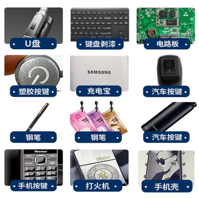 端泵激光打标机不锈钢按键电路板镭雕机遥控器塑料EP激光镭射机图2