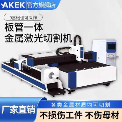 AKEK光纤激光切割机碳钢不锈钢金属板材大功率工业级金属切割图3