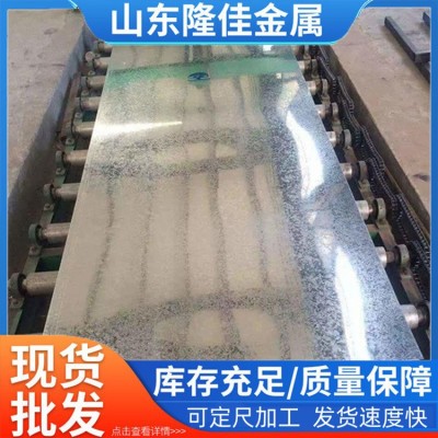 DX51镀锌卷现货 可定尺 开平 正材0.1-3.0mm 有花 无花镀锌卷板图5