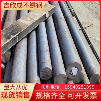 不锈钢棒材 切割零售厂家批发不锈钢圆棒不锈钢棒材 不锈钢圆钢图2