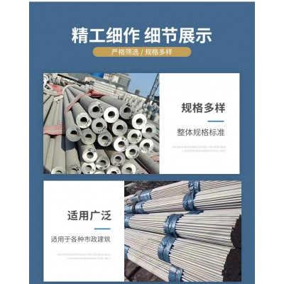 2205不锈钢无缝管310S大口径无缝管904L不锈钢管图5